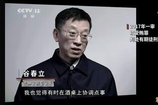 ?太阳报：罗比尼奥暂住8平米单人牢房，配有单人床洗手池马桶