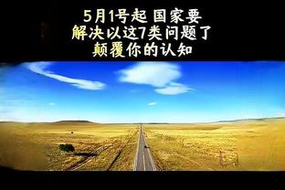 5场3球3助，官方：麦卡利斯特当选利物浦3月最佳球员