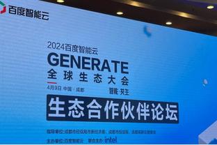 法足协主席：齐达内是旗帜人物，但他不会在2026年前执教国家队